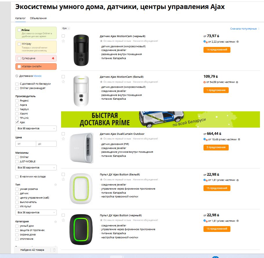 скріншот