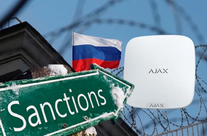 продукція Ajax в Росії