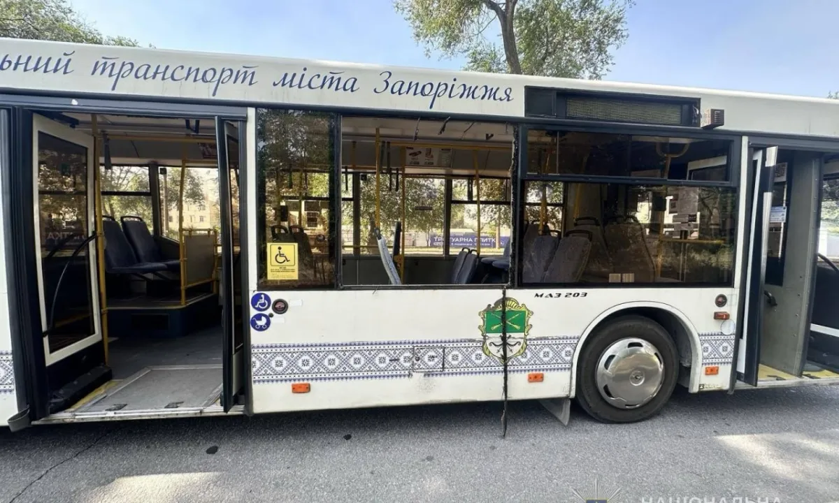 Автобус