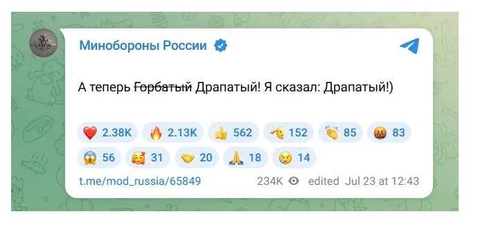 скриншот