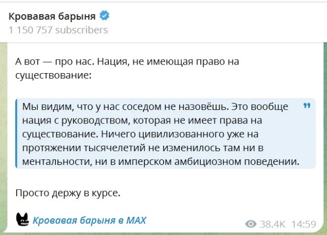 скриншот