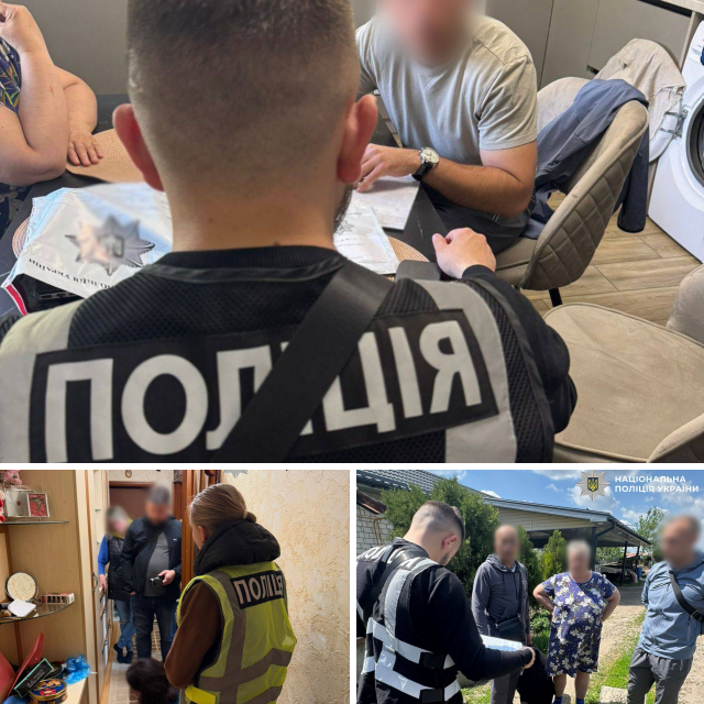 Слідчі під час обшуку у справі про шахрайство