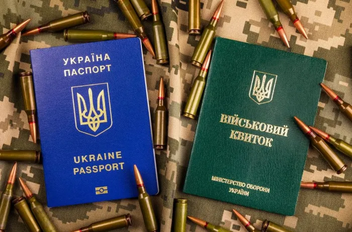 мобилизация в Украине