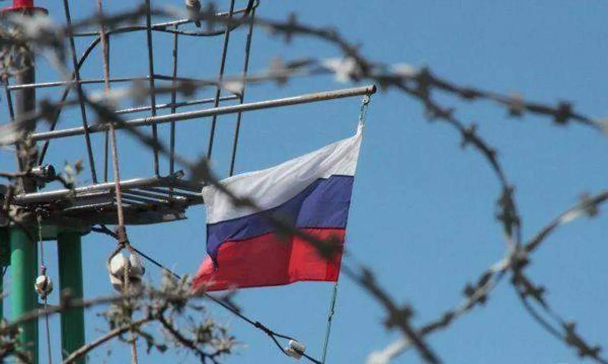 Россия