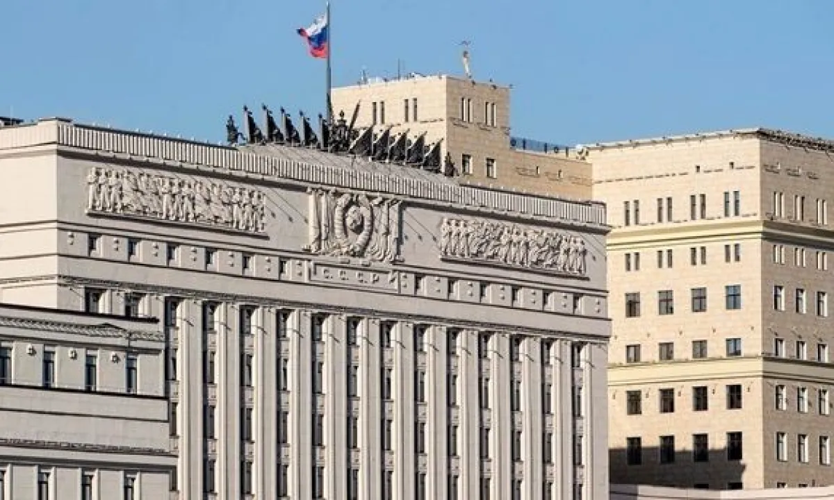 минобороны РФ