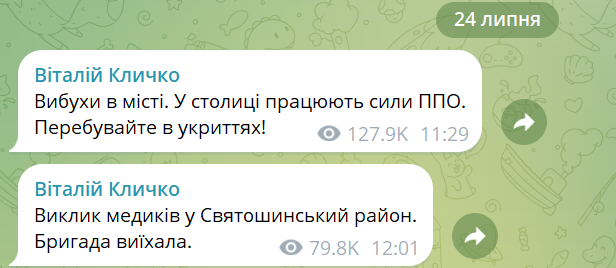 скрін