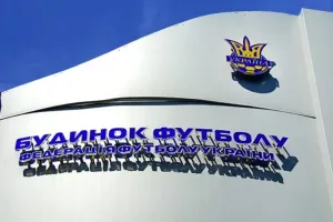 Федерация футбола