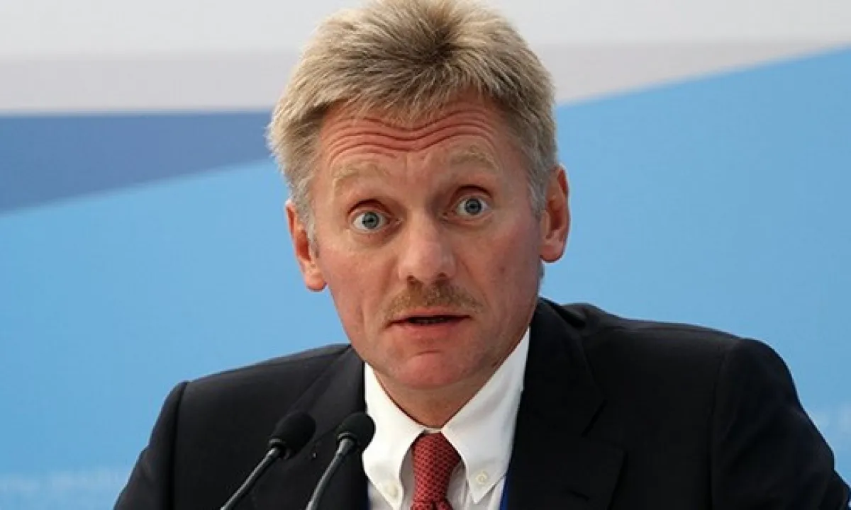 Песков