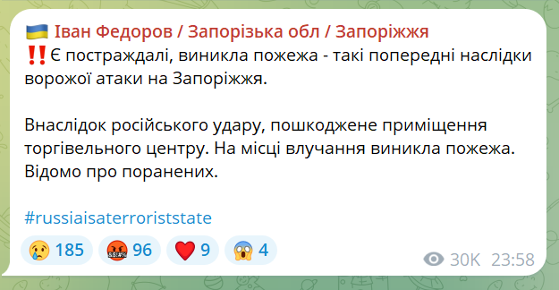 скрін