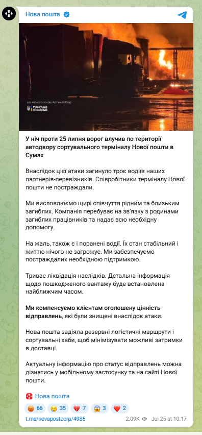скрін
