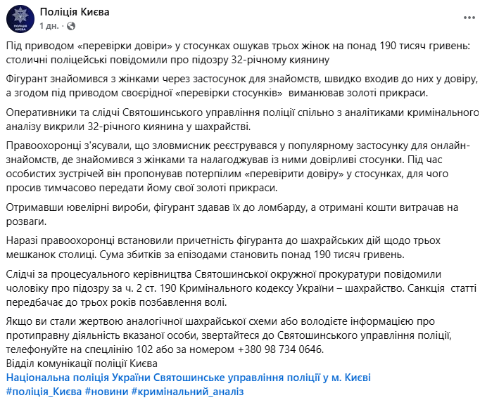 скрін