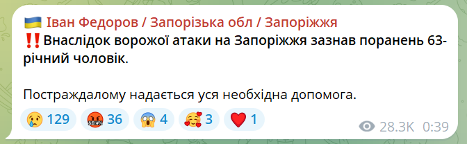 скрін
