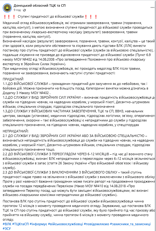 скрін