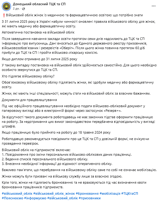 скрін