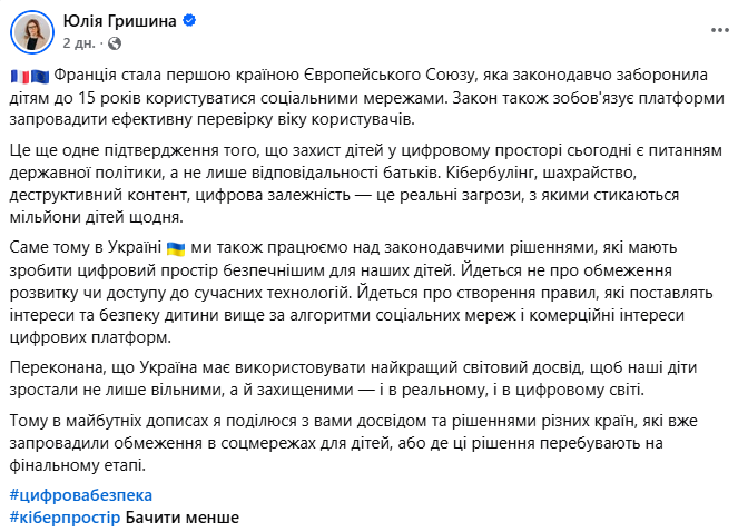 скрін