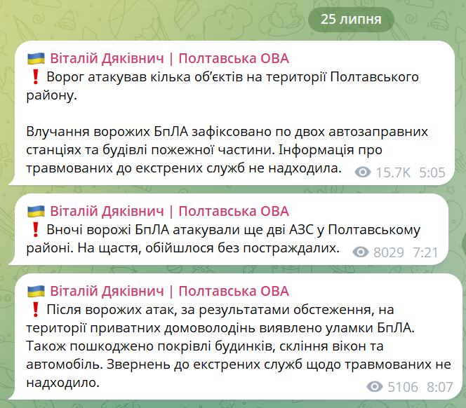 скрін