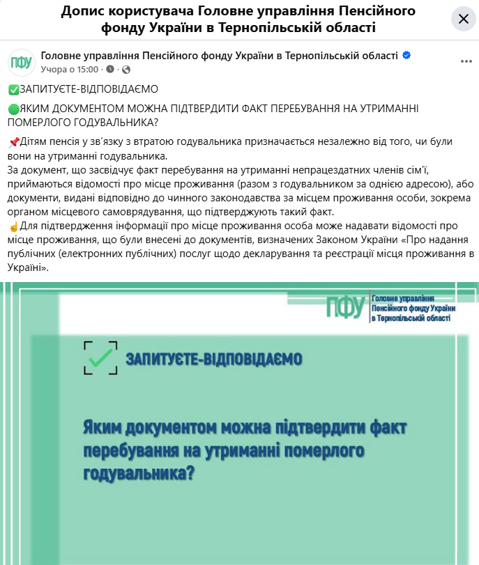 скрін