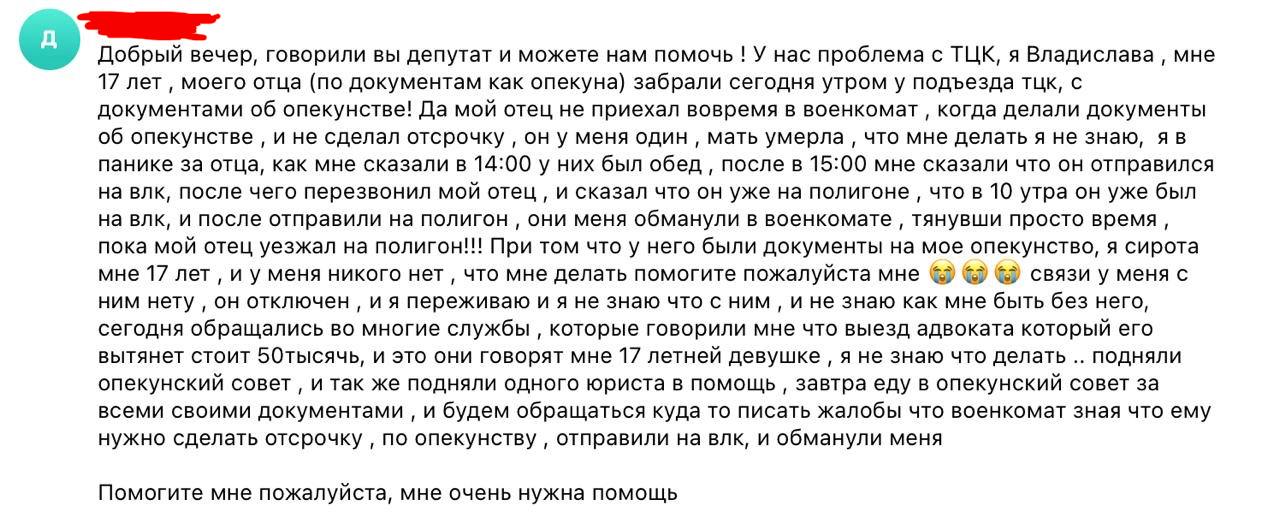 скрін