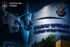 Затримання у Словаччині