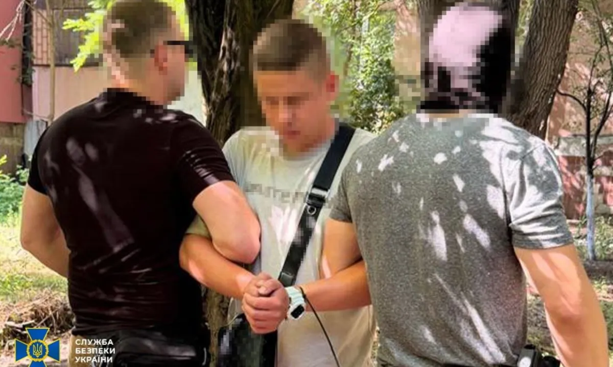 Агент рф