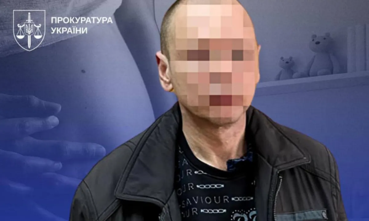 Зґвалтував неповнолітню доньку