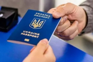 паспорт
