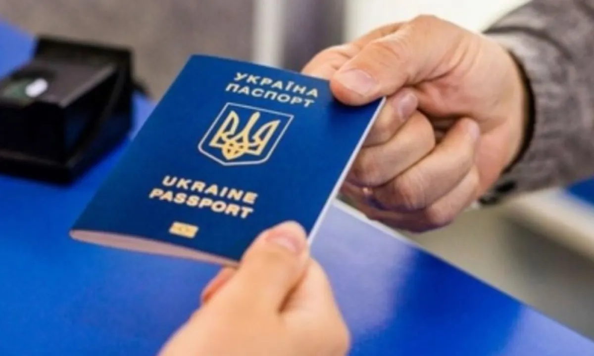 паспорт