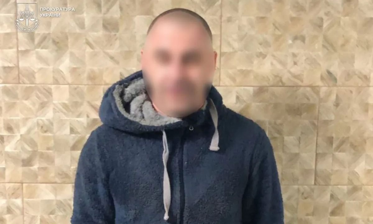 Обвинувачений