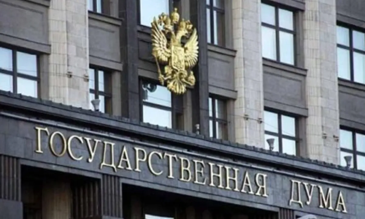 госдума