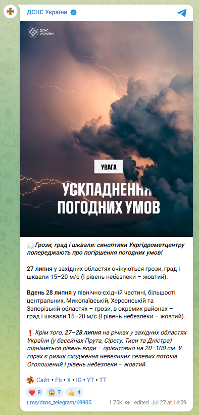 скрін