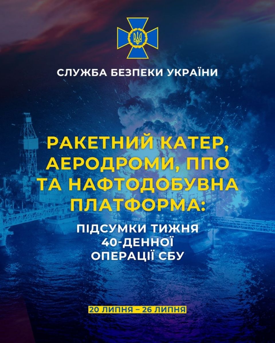 скрін