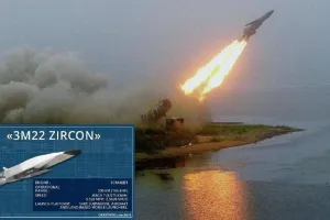Ракета