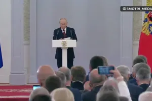 Путин