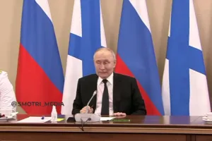 Путин