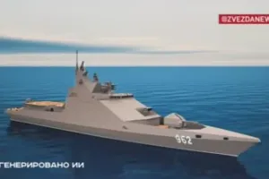 царь-дрон РФ