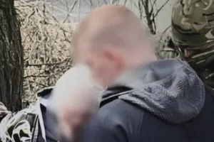 Державна зрада