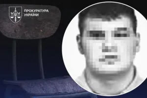 Катування