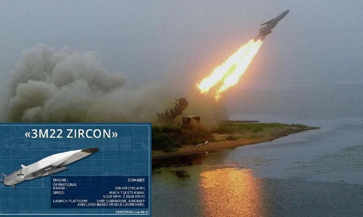 Ракета
