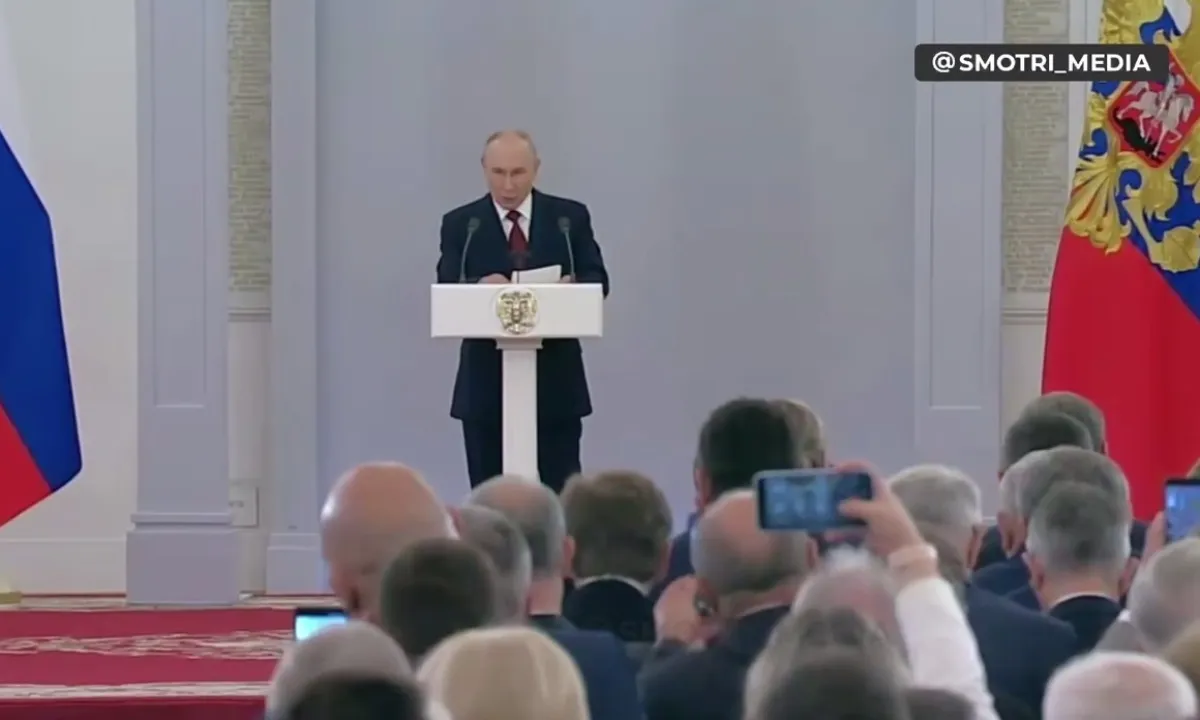 Путин