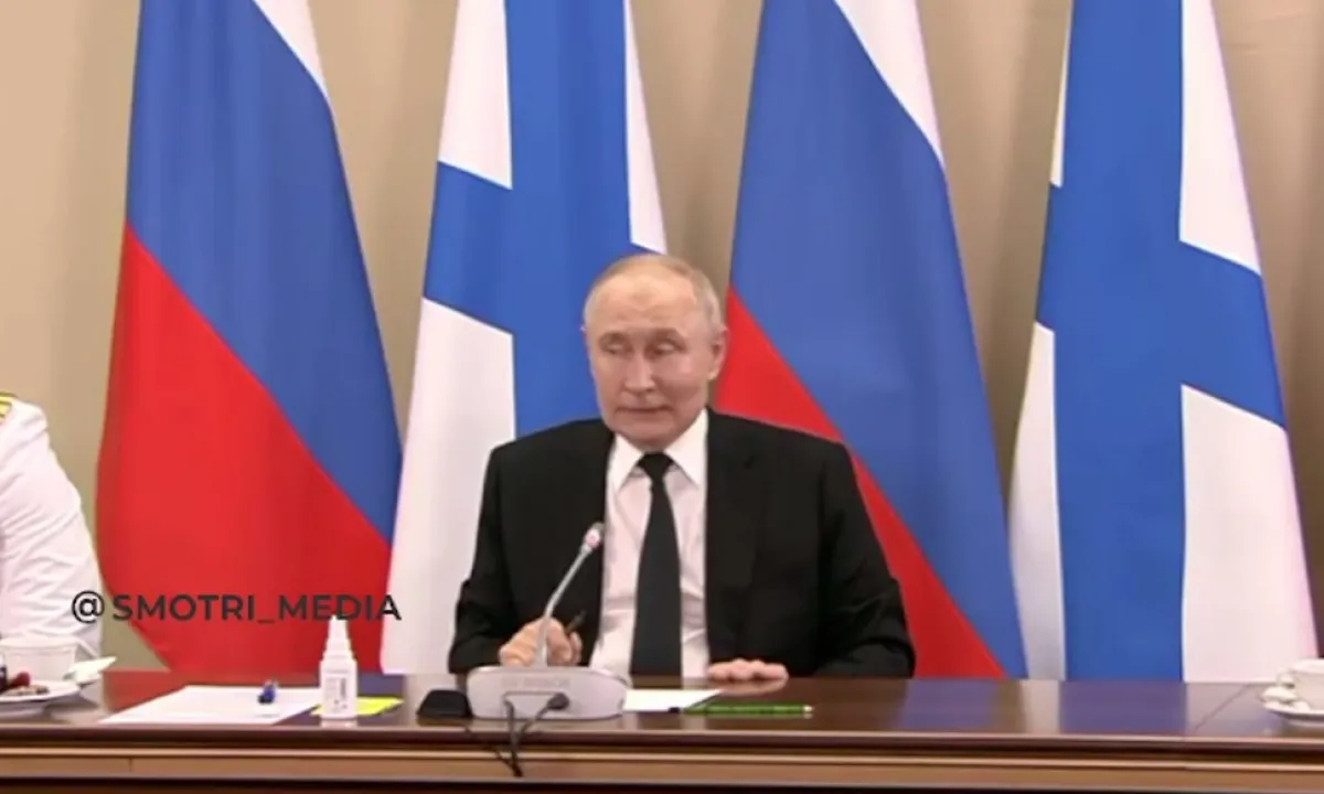 Путин