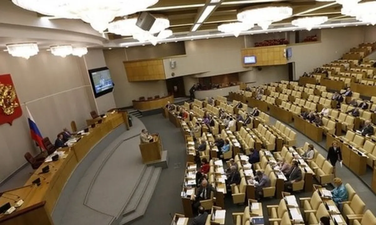 госдума