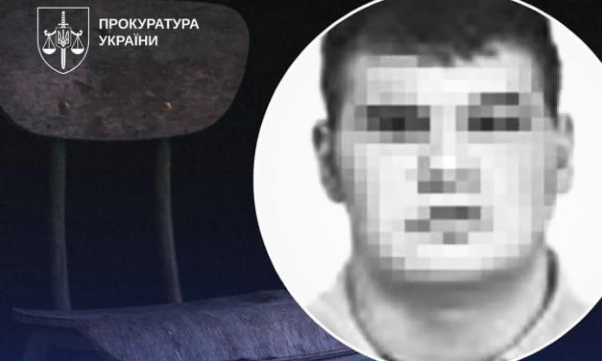 Катування