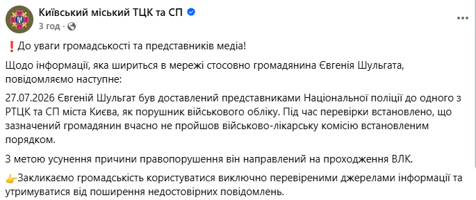 скрін