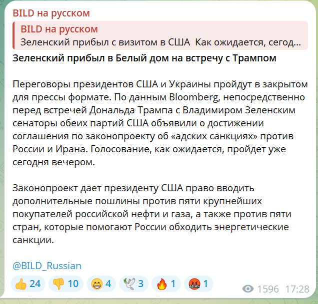 скрін