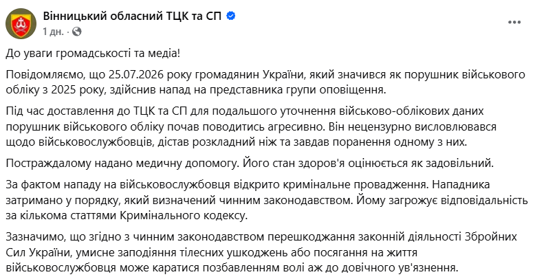 скрін