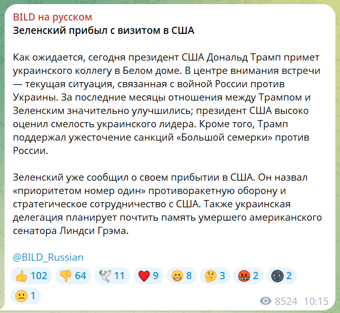 скрін
