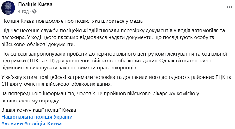 скрін
