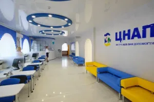 Єдине ветеранське вікно
