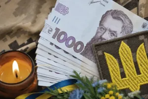 Одноразова грошова допомога