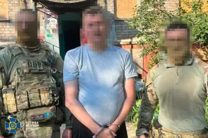 СБУ